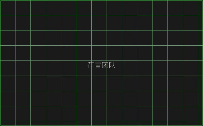 荷官团队专业培训 - 博雅棋牌