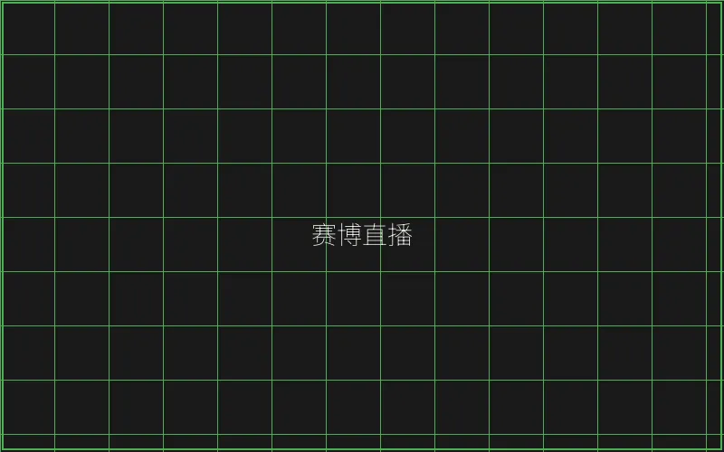 赛博直播德州扑克 - 博雅棋牌