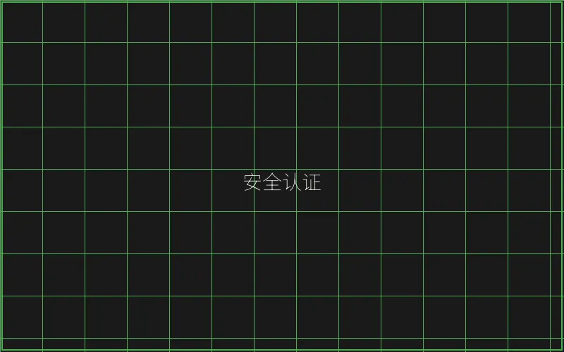 国际RNG随机数生成器认证 - 博雅棋牌